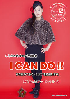 101125can12a