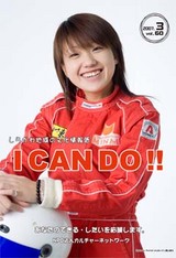 070225can0703