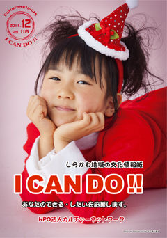 can1112_a240