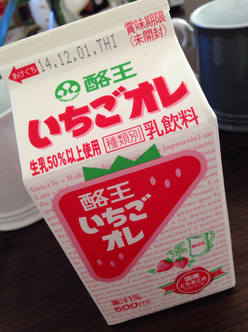 2014-11-24-07-35-52