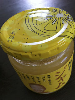 110220yuzujam