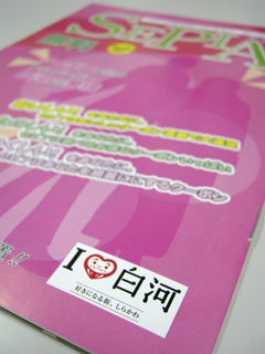 091130freepaper
