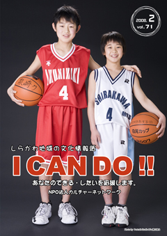 080128can02
