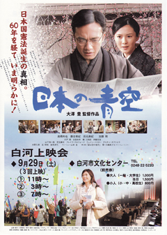 070929aozora