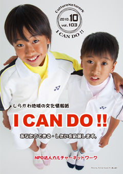 100928can1010a
