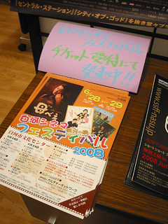 080621ssff05