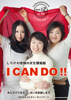 091126can12a