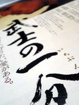 07222ichibun