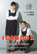 070525can6