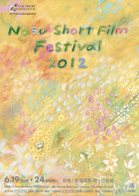 120526nsff12