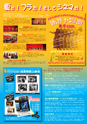 090725can08b