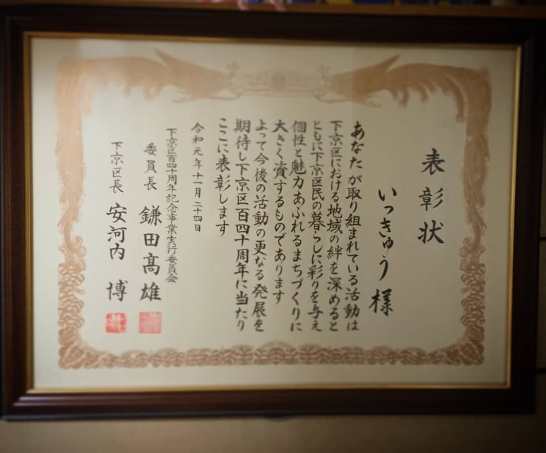 20191204_235500