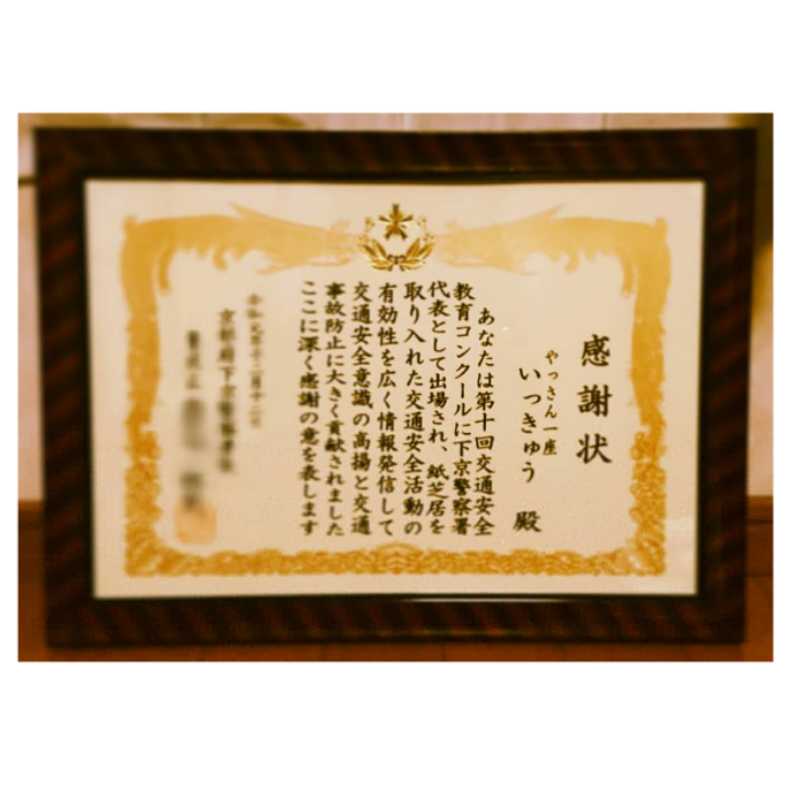 sketch-1576495193487