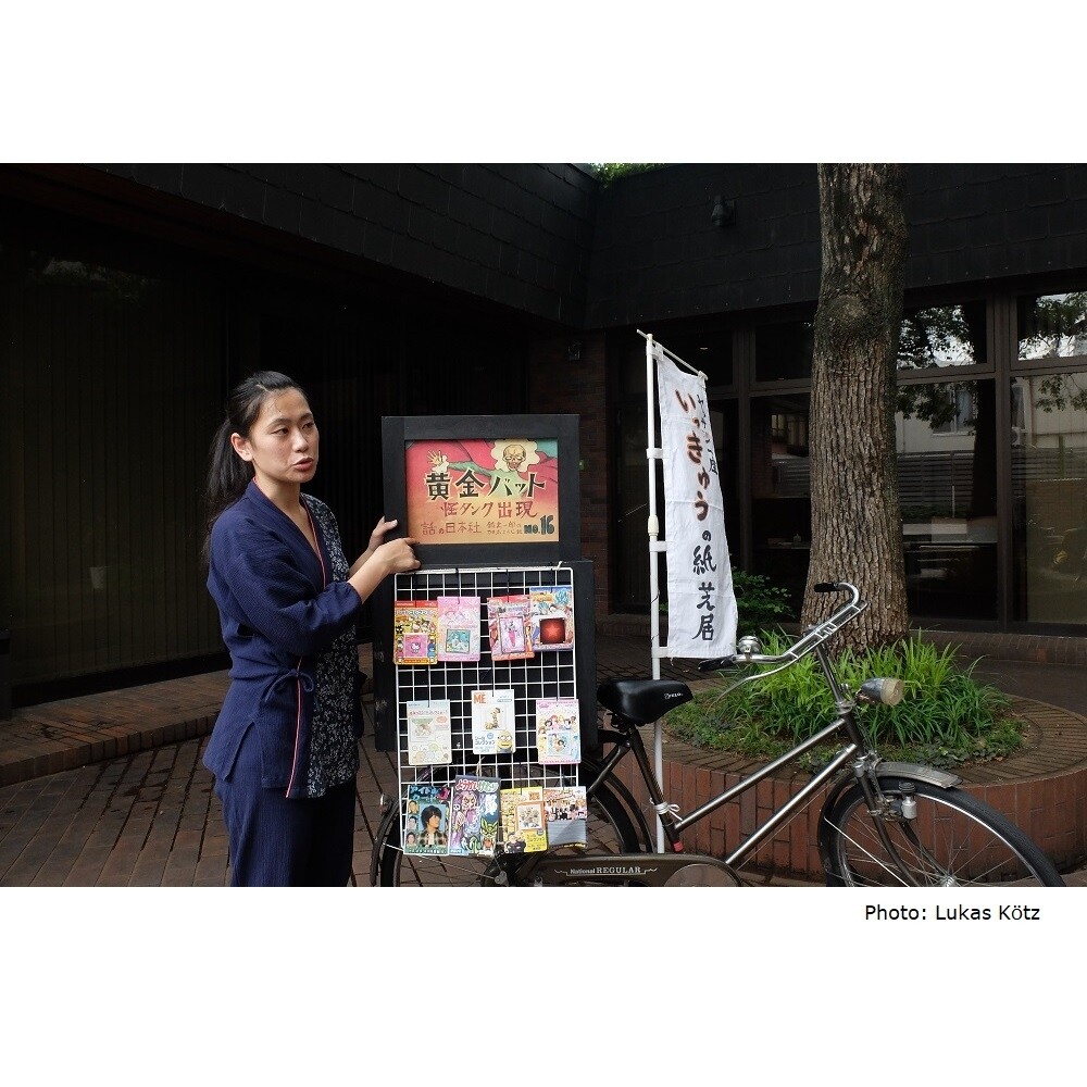 insta Kamishibai 2