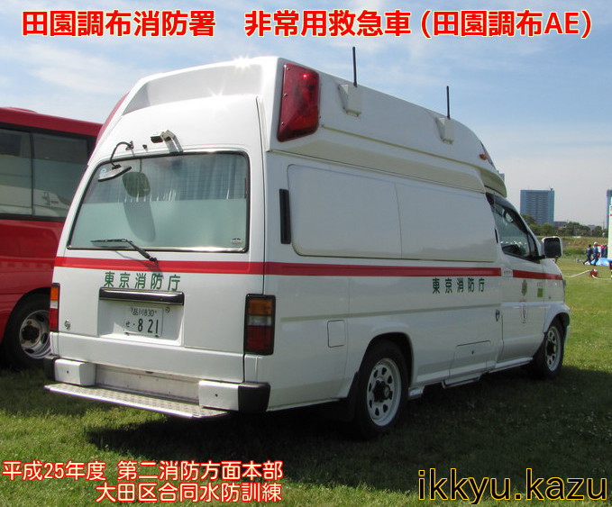 同じように見えて 唯一無二 の車輌です Ikkyu Kazuの消防日記 同じように見えて 唯一無二 の車輌です Ikkyu Kazuの消防日記