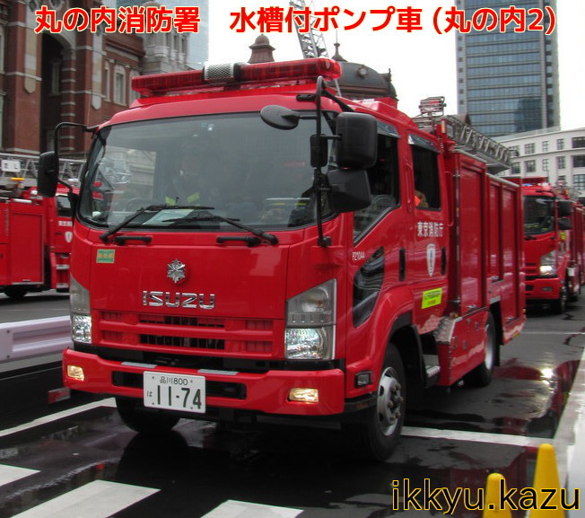 こちらも続いて ダイジェスト版です Part2 Ikkyu Kazuの消防日記 こちらも続いて ダイジェスト版です Part2 Ikkyu Kazuの消防日記