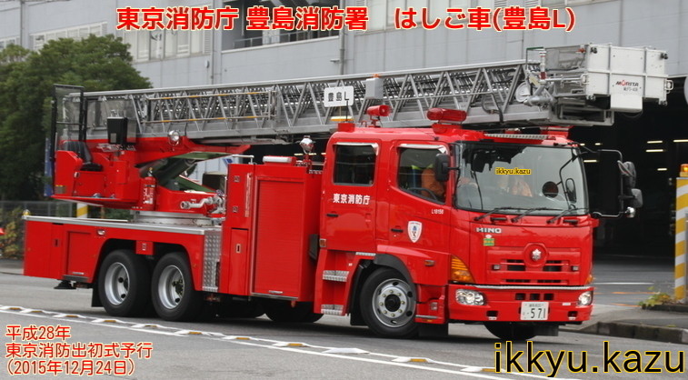 どちらが好み Ikkyu Kazuの消防日記 どちらが好み Ikkyu Kazuの消防日記