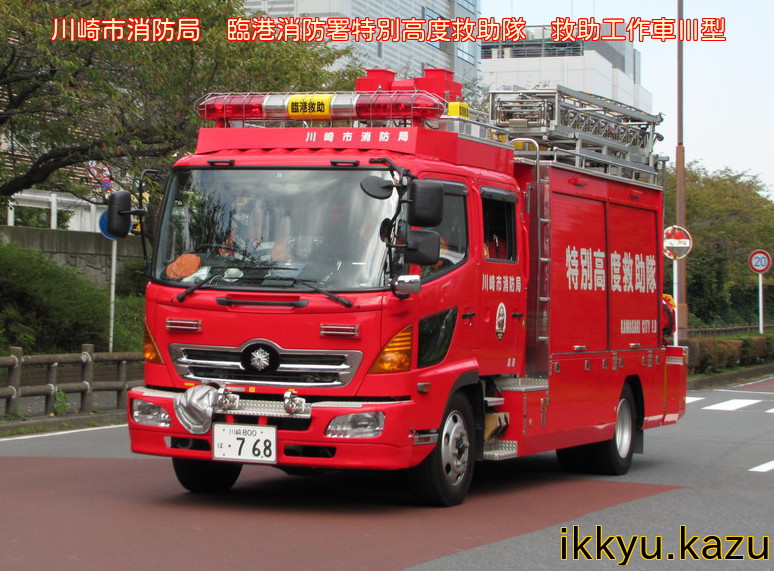 訓練も実践も 予期せぬ事が付きものです 汗 Ikkyu Kazuの消防日記 訓練も実践も 予期せぬ事が付きものです 汗 Ikkyu Kazuの消防日記