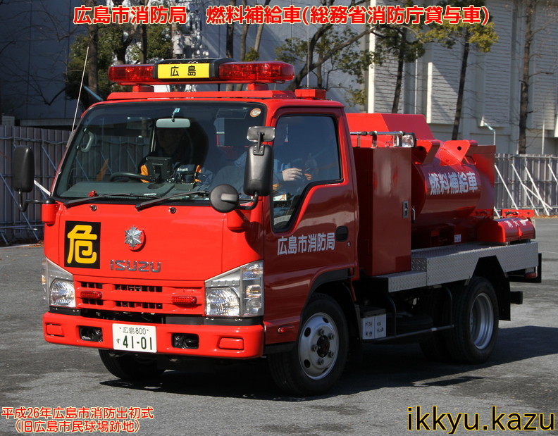 ココにもいます Ikkyu Kazuの消防日記