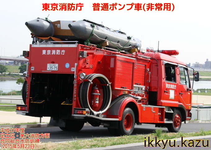 個人的には好きな姿です Ikkyu Kazuの消防日記 個人的には好きな姿です Ikkyu Kazuの消防日記