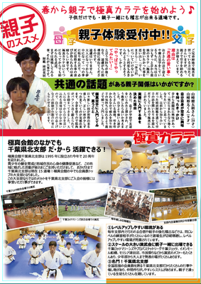 裏面