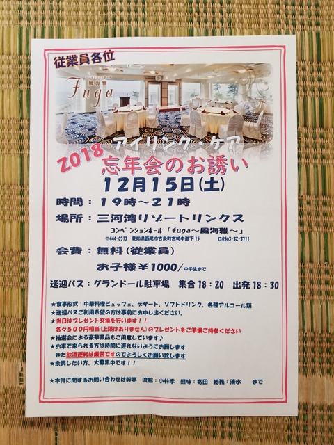 20181126_121339 (002)