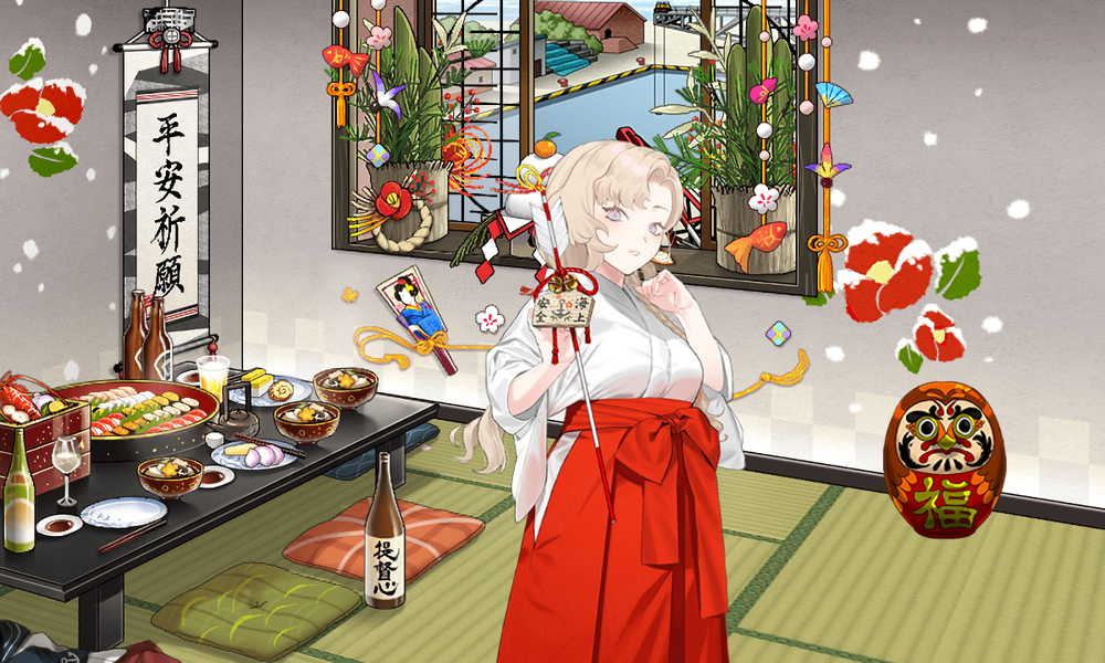 kancolle_20260101-091413578