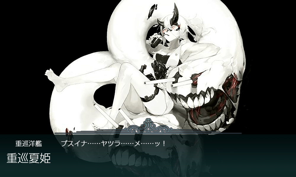 kancolle_20220830-172228613