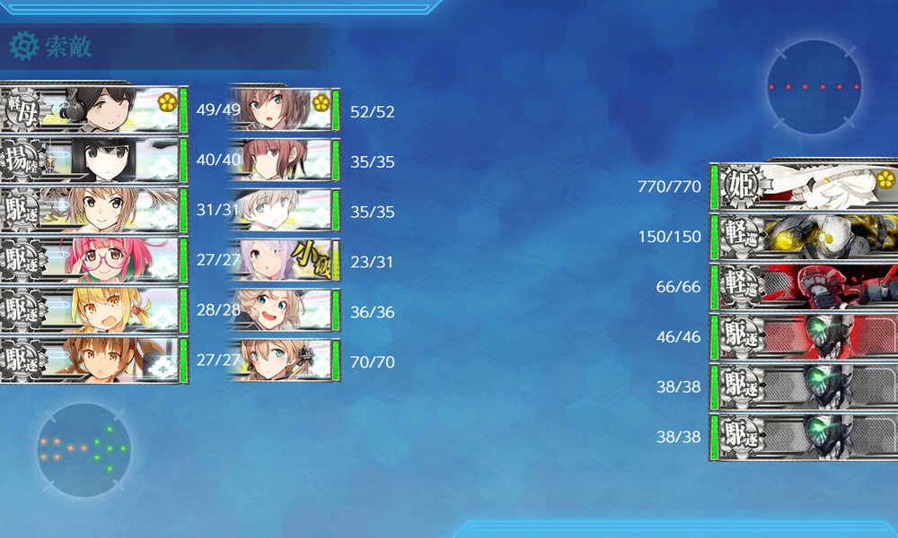 kancolle_20240805-194944743