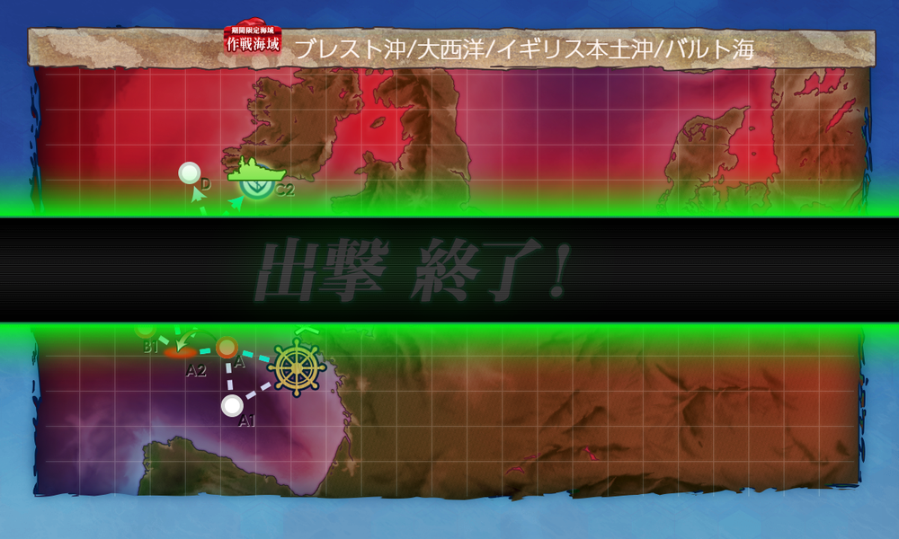 kancolle_20260812-212207921