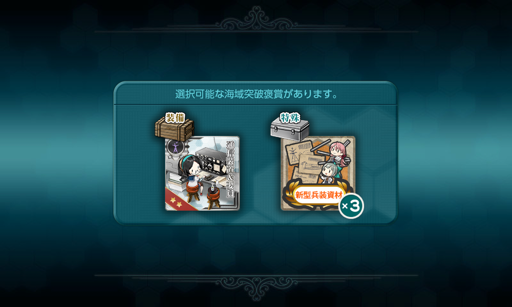 kancolle_20250318-215951032