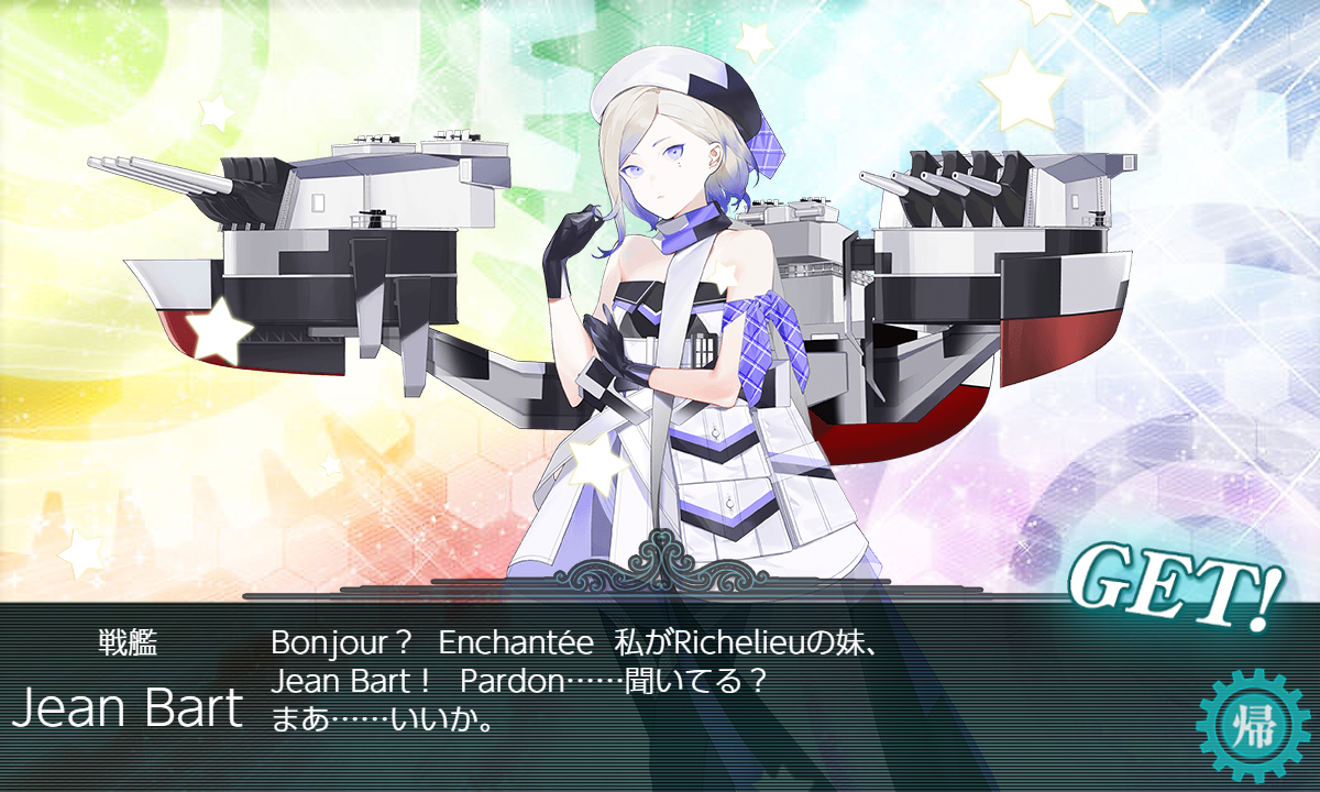 艦これ】 E-5甲 C.Cappellini (コマンダンテ・カッペリーニ