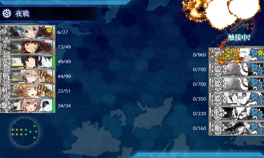 kancolle_20190614-182538810