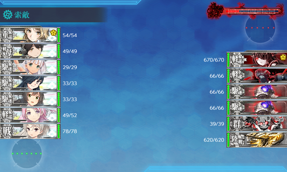 kancolle_20251115-145736767