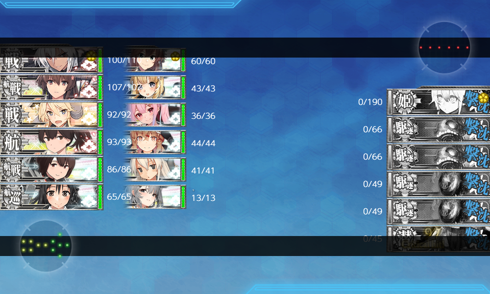 kancolle_20240824-142955168