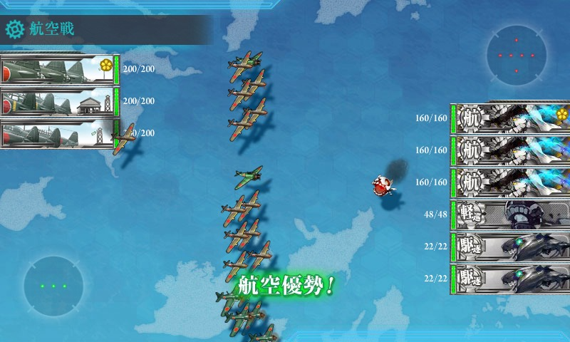 kancolle_20161127_185809