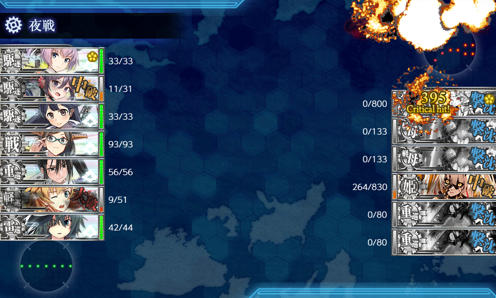 kancolle_20251211-203026582