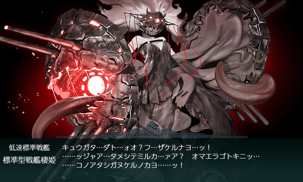 kancolle_20230831-163018283