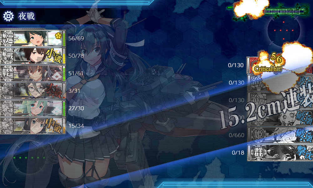 kancolle_20230121-144807316