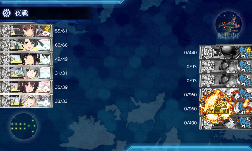 kancolle_20250412-210554740