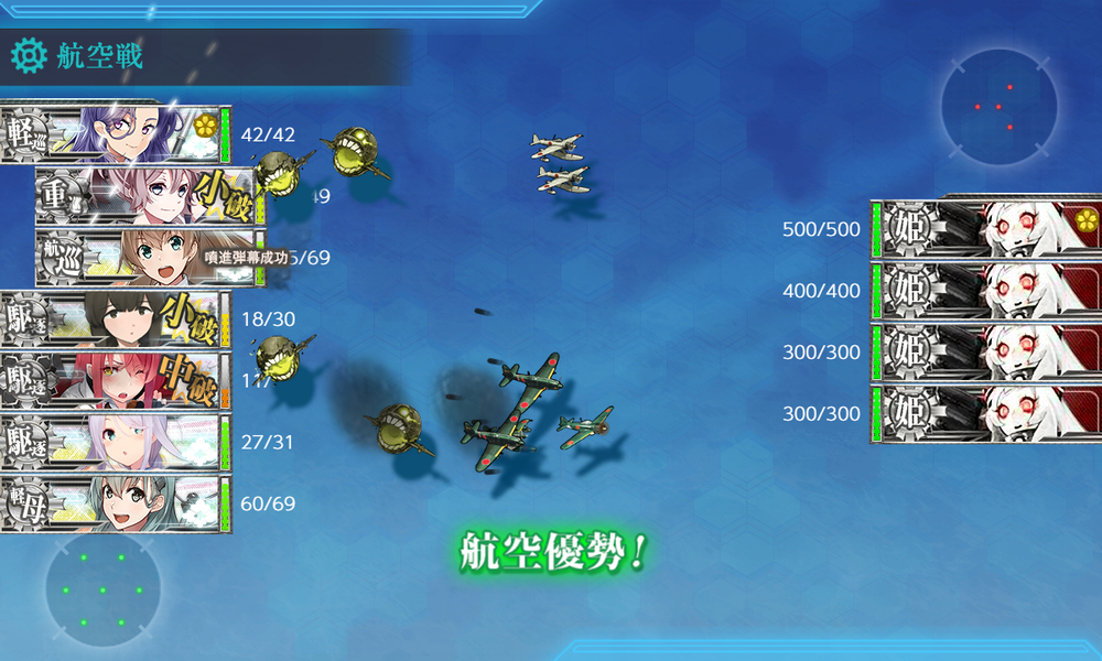 kancolle_20220610-194902325