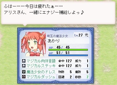 あかり1