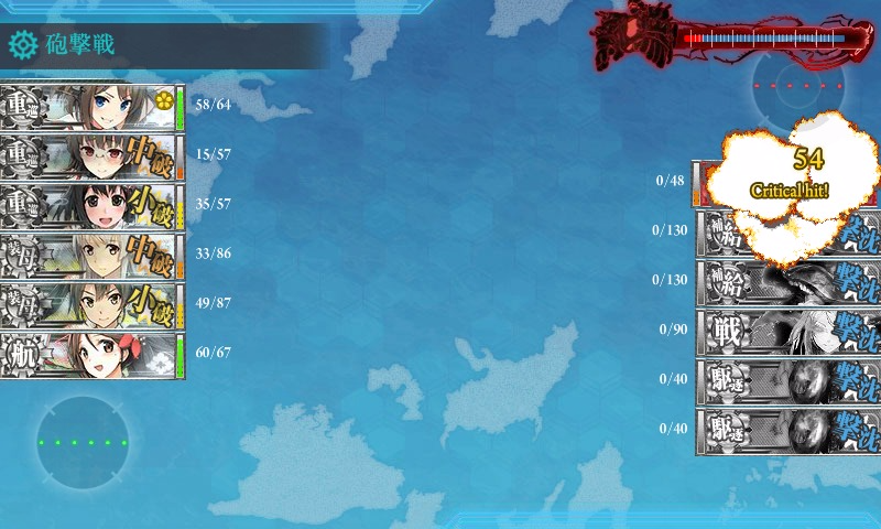 kancolle_20160802_030509