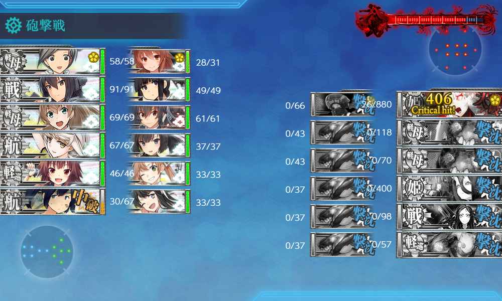 kancolle_20230814-173536249
