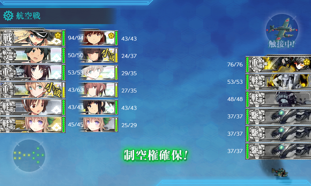 kancolle_20201205-152622796