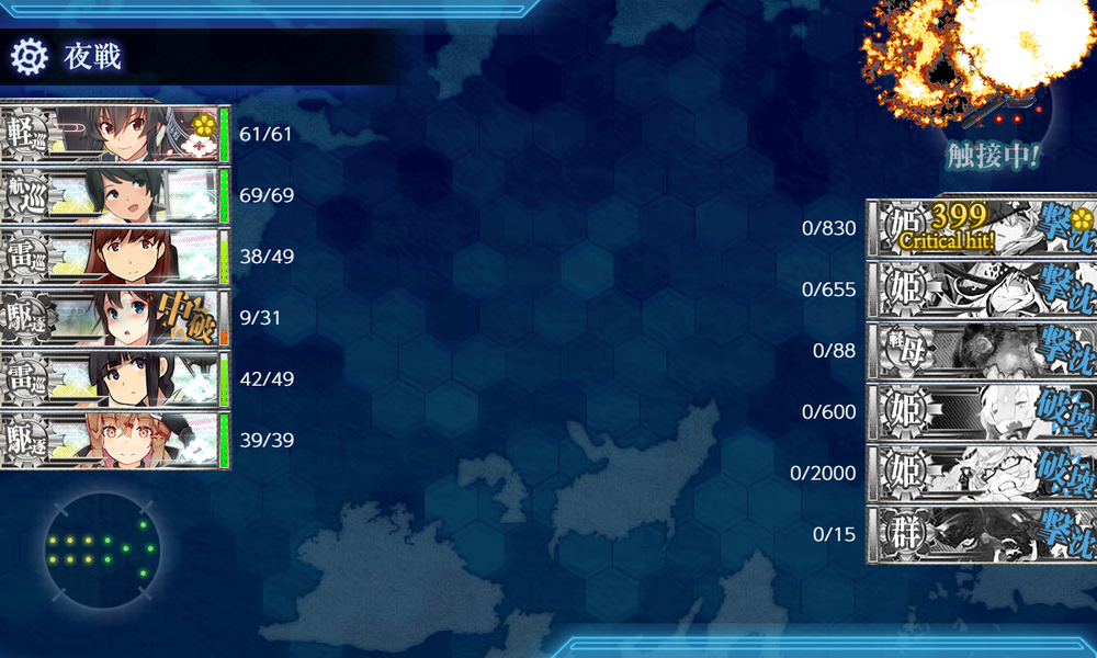 kancolle_20220319-145514301