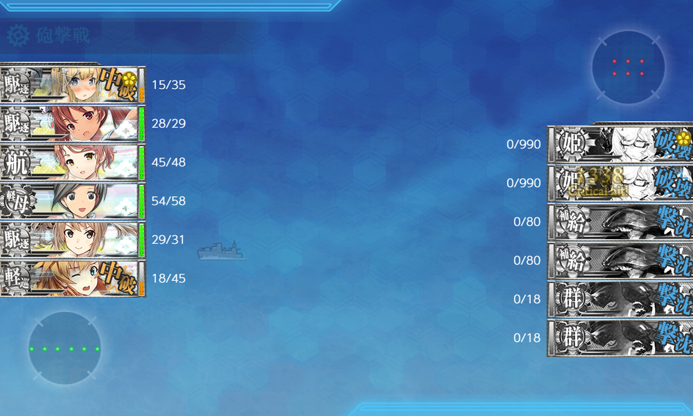 kancolle_20220224-233150489