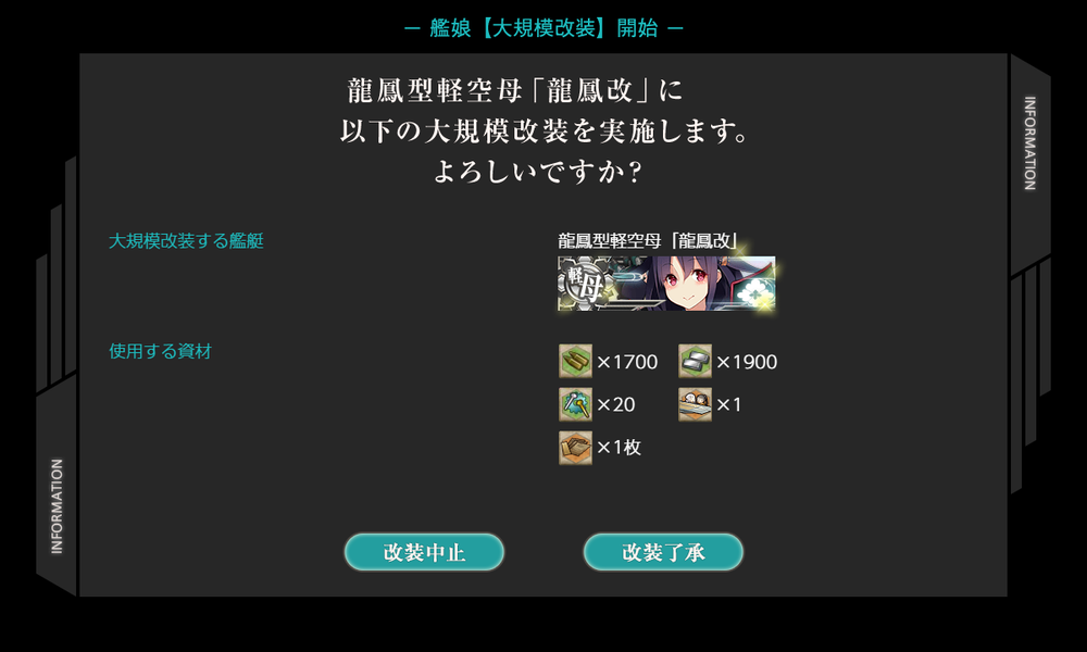 kancolle_20210422-211654904