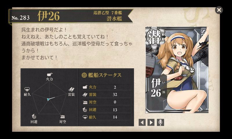 kancolle_20160815_024052