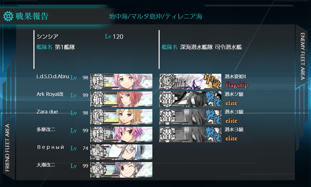 kancolle_20210917-144333106